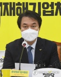 대표단회의 발언하는 김종철 대표