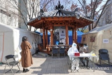 정자에 마련된 검체채취소