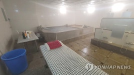 손님 없는 목욕탕