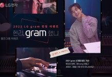 수험생·재택근무족 잡아라…노트북 PC 줄줄이 출시