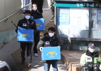 사랑제일교회 압수수색 물품 옮기는 경찰