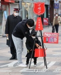 구세군 자선냄비에 따뜻한 손길