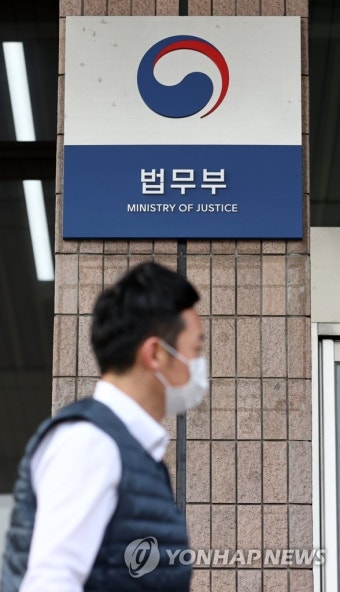 점심도 거른 채 3시간 이상 격론 벌인 법무부 감찰위