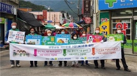 [산청소식] 군, 상봉·수청마을에 공영주차장 29면 조성
