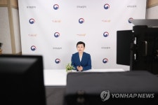 보훈처 비대면 적극행정 교육