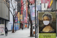 모나리자도 마스크