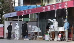 바쁜 강서구 선별진료소