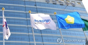 재개발에 뽑힌 부산 정중앙 표지석…인근 공원으로 이전