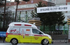 [수능] 자가격리자를 위한 시험장으로 들어가는 구급차