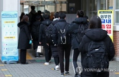 [수능] 차례로 입실