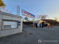 [수능] 차분한 수능 시험장 주변