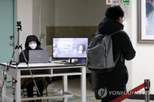 [수능] 발열 검사 카메라 설치된 고사장
