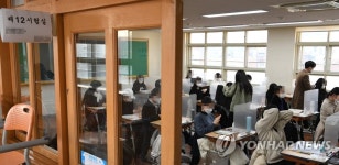 [수능] 경남여고 수능 시험장