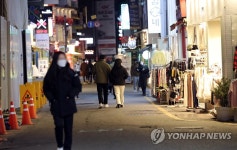 [수능] 시험은 끝났지만 광주 충장로 한산