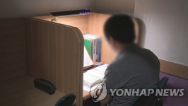 [속보] 서울, 내일부터 독서실 등 밤 9시 이후 운영중단