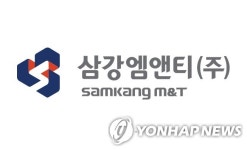 삼강엠앤티, 멕시코에 1천억원 규모 원유생산설비 수출