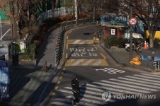 한산한 고등학교 앞