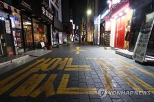 차도 없고, 사람도 없고.... 멈춰버린 서울