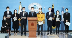 공수처법과 세월호법 개정안 통과를 위한 기자회견하는 민주당 3040 초선의원들