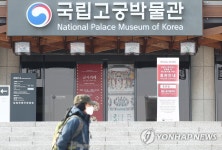 코로나19 확산방지 위해 휴관한 고궁박물관