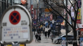 연말까지 거리두기 2.5단계 유지