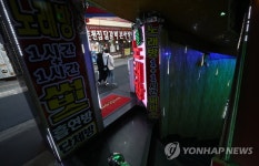 위기의 노래연습장