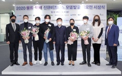 한진 물류택배 신사업 공모전 대상 동네마트 당일배송시스템