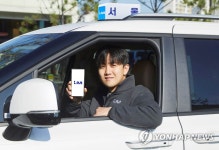 프리미엄 승합 택시 모빌리티 플랫폼 i.M(아이엠)
