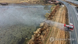 철새 날아온 저수지, 조류인플루엔자(AI) 방역