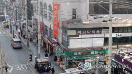 종로구 음식점 파고다타운 36명 추가 확진