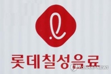롯데칠성음료, 군산시에 장학금 1천500만원 기탁