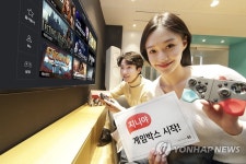 KT, 기가지니에서 즐기는 게임박스 출시
