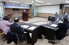양구군 2020 국토정중앙 가치 재조명 심포지엄 열어
