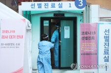 [속보] 경기 군포시 제조업체서 5일 첫 확진자 발생 후 총 26명 감염