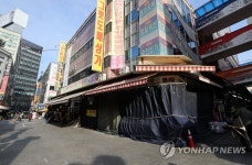 한산한 남대문시장 중앙상가 주변