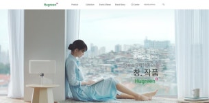 [게시판] 금호석유화학 건자재 휴그린 웹어워드코리아 최우수상