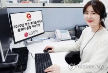 LG전자, 가전·휴대폰 서비스 콜센터 품질 우수기업 선정