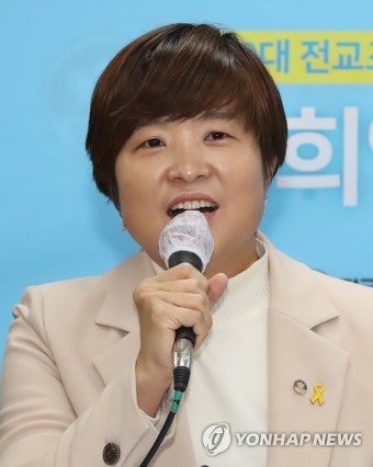 소감 밝히는 전희영 전교조 20대 위원장 당선인