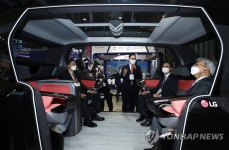 LG전자의 커넥티드 카 체험