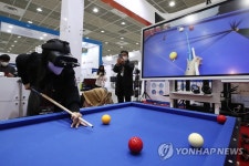당구도 VR로 치는 시대