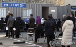 다시 북적이는 강릉시 보건소 선별진료소