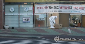 또다시 확진자 쏟아진 요양병원