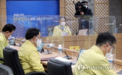 전남도 코로나19 중대본회의 주재하는 정세균 총리