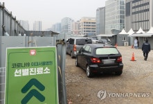 검사 기다리는 차량