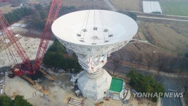 한국형 달 궤도선과 통신할 35미터 안테나 반사판 상량식