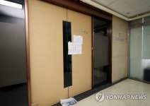 확진자 무더기로 나온 유안타증권 부천지점