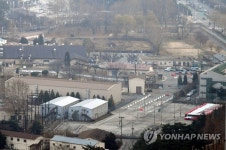 주한미군이 반환한 용산기지 내 체육시설