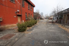 중구 극동공병단