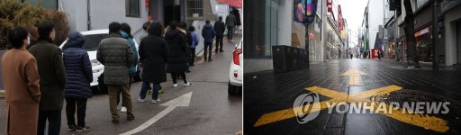 무서운 확산세…북적이는 선별진료소와 한산한 명동