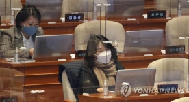 본회의장의 윤미향 의원